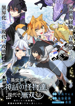 ジャガーン
