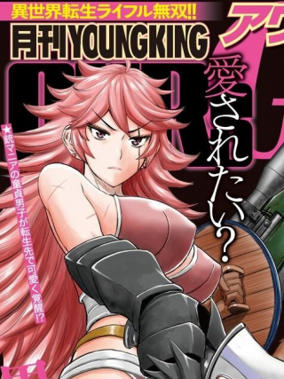 ジャガーン