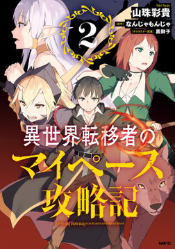 ジャガーン