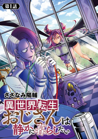 ジャガーン