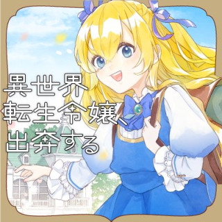 ジャガーン