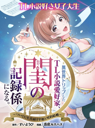 ジャガーン