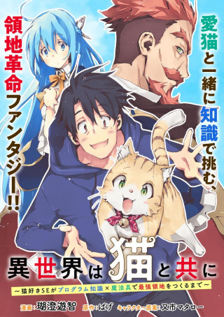 ジャガーン
