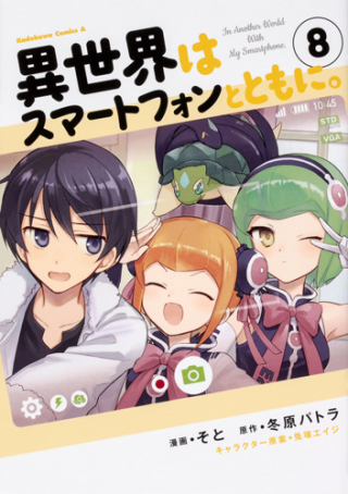ジャガーン