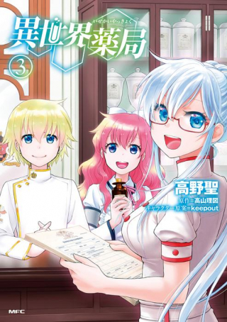 ジャガーン