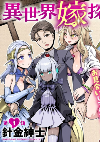 ジャガーン