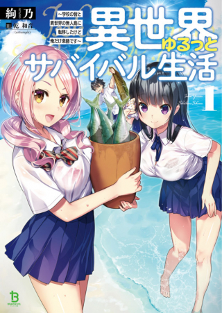 ジャガーン