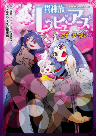 ワンピース