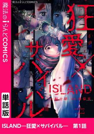 ジャガーン