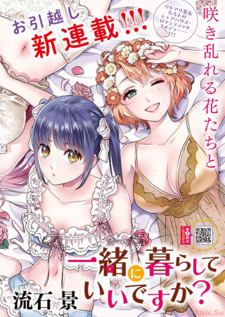 ジャガーン