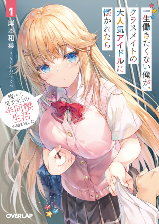 ジャガーン