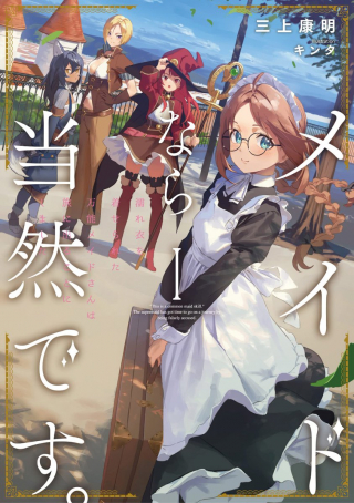 ジャガーン