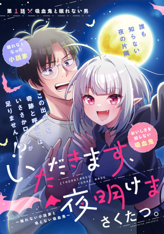 ジャガーン