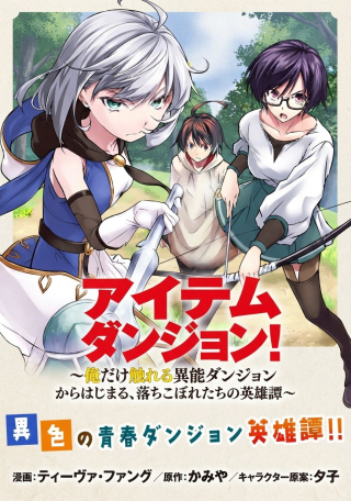 ジャガーン