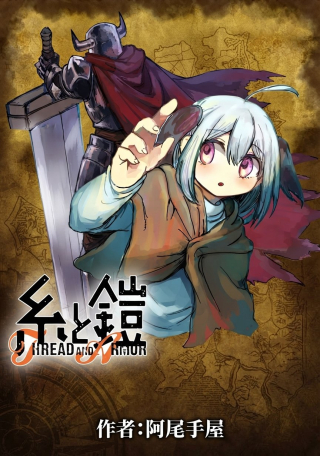 ジャガーン