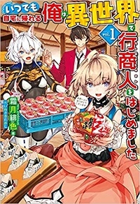 ジャガーン