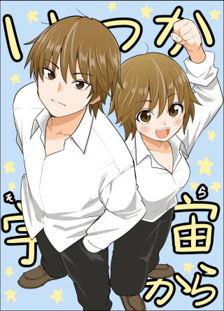 ジャガーン