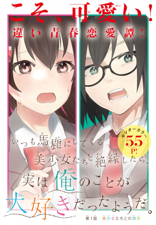 ジャガーン