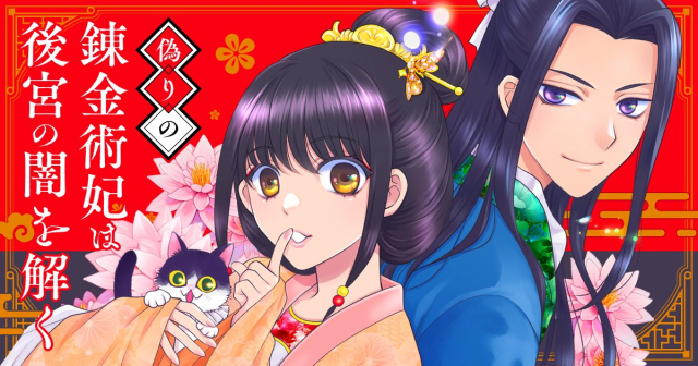 ジャガーン