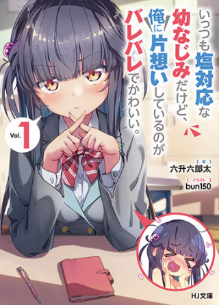 ジャガーン