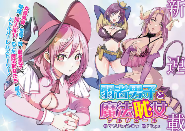 ジャガーン