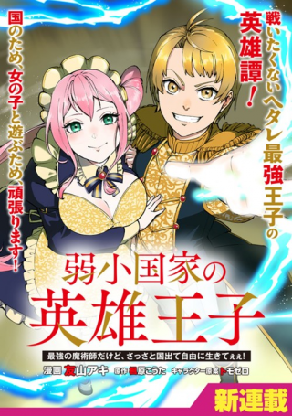 ジャガーン