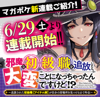 ジャガーン
