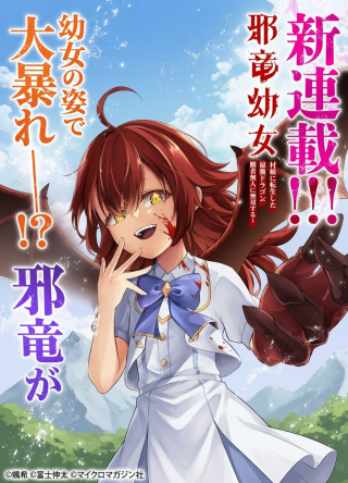ジャガーン