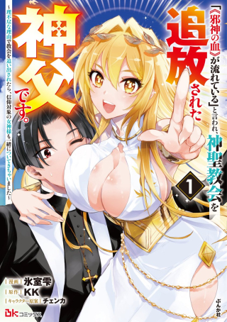 ジャガーン