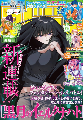 ジャガーン
