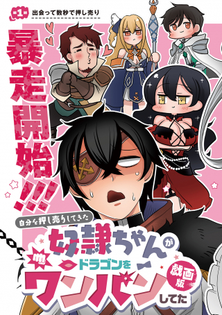 ジャガーン