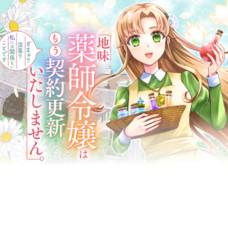ジャガーン