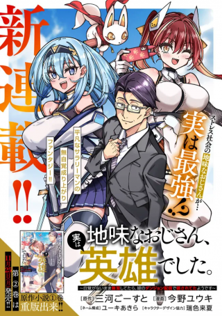 ジャガーン
