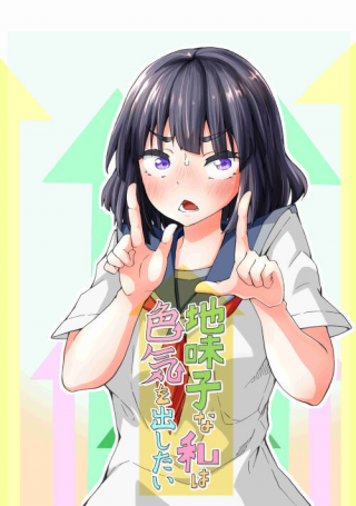 ジャガーン