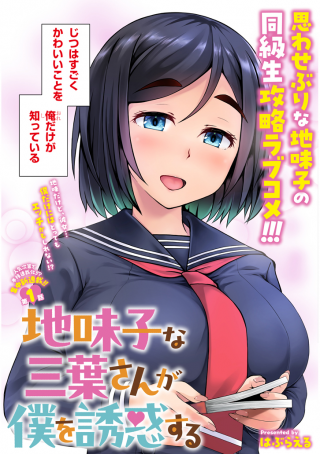ジャガーン