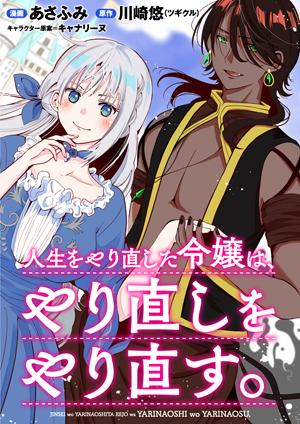 ジャガーン