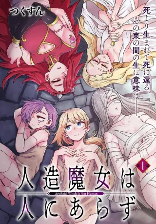 ワンピース