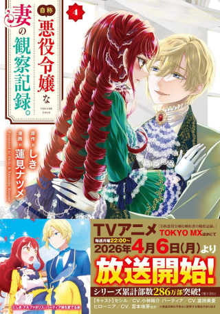 ジャガーン