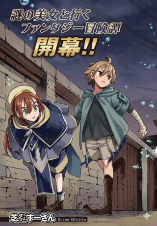 ワンピース