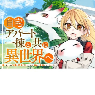 ワンピース