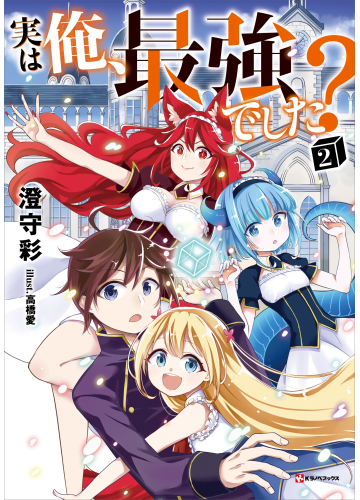ジャガーン