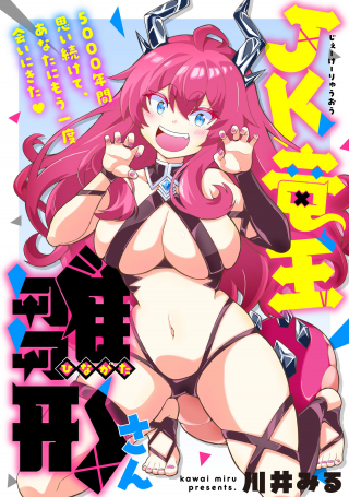 ワンピース