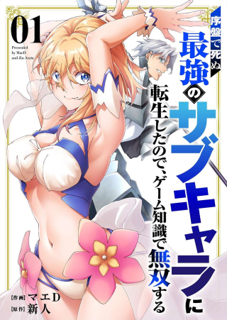 ジャガーン