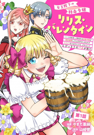 ジャガーン