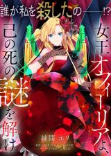 ジャガーン