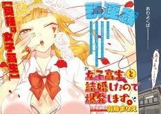 ジャガーン