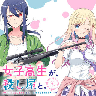 ワンピース