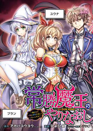 ジャガーン