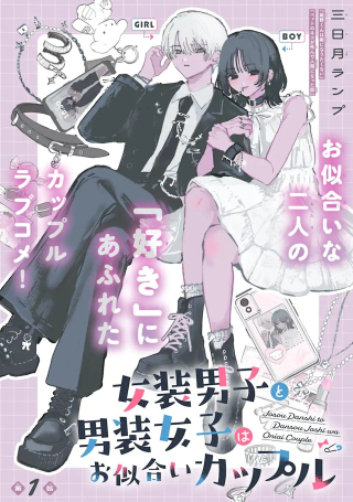 ワンピース