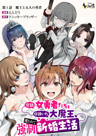 ジャガーン